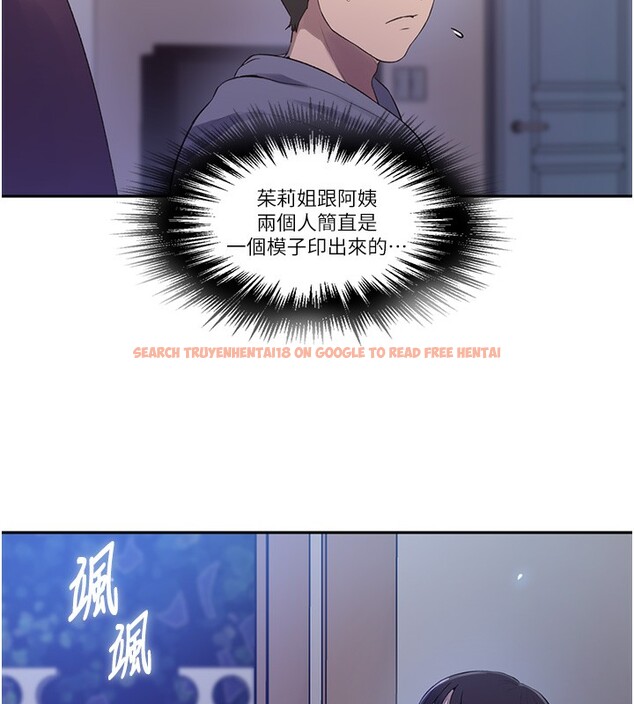 查看漫画秘密教學 - 第240話-電影院三人行 - tymanga.com中的2561468图片 查看漫画秘密教學 - 第240話-電影院三人行 - tymanga.com中的2561468图片