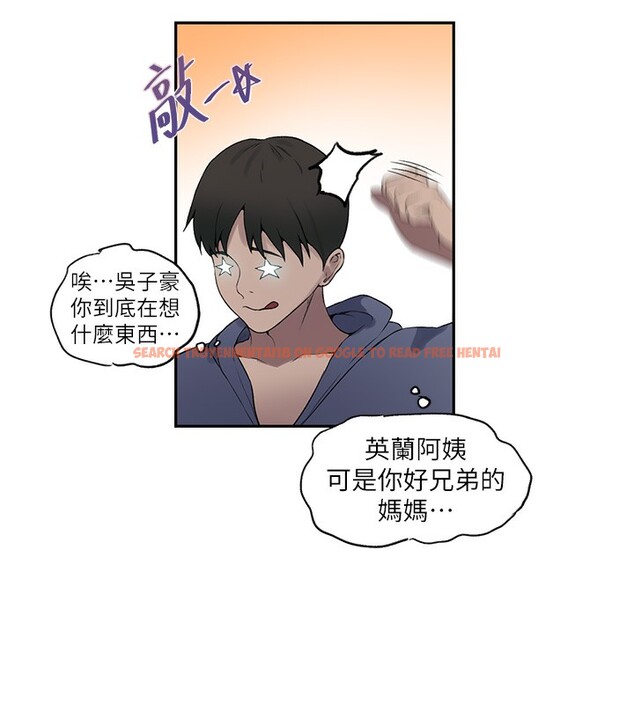查看漫画秘密教學 - 第240話-電影院三人行 - tymanga.com中的2561471图片 查看漫画秘密教學 - 第240話-電影院三人行 - tymanga.com中的2561471图片