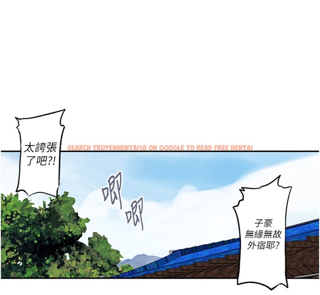 查看漫画秘密教學 - 第240話-電影院三人行 - tymanga.com中的2561473图片 查看漫画秘密教學 - 第240話-電影院三人行 - tymanga.com中的2561473图片