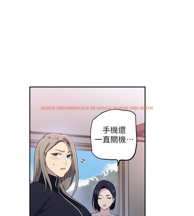 查看漫画秘密教學 - 第240話-電影院三人行 - tymanga.com中的2561474图片 查看漫画秘密教學 - 第240話-電影院三人行 - tymanga.com中的2561474图片