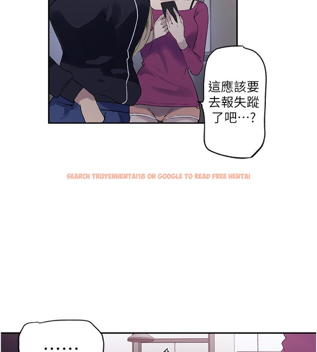 查看漫画秘密教學 - 第240話-電影院三人行 - tymanga.com中的2561475图片 查看漫画秘密教學 - 第240話-電影院三人行 - tymanga.com中的2561475图片