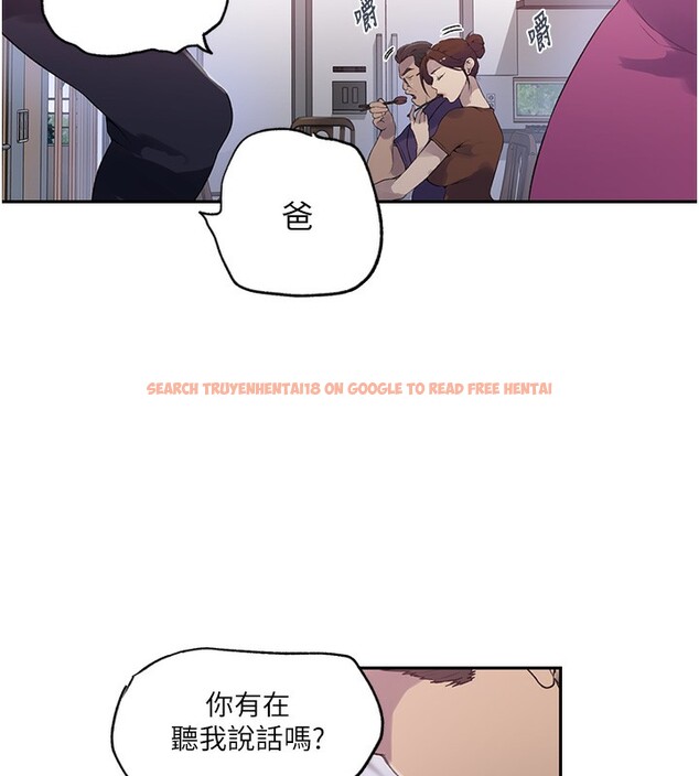 查看漫画秘密教學 - 第240話-電影院三人行 - tymanga.com中的2561476图片 查看漫画秘密教學 - 第240話-電影院三人行 - tymanga.com中的2561476图片