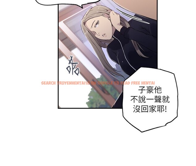 查看漫画秘密教學 - 第240話-電影院三人行 - tymanga.com中的2561477图片 查看漫画秘密教學 - 第240話-電影院三人行 - tymanga.com中的2561477图片