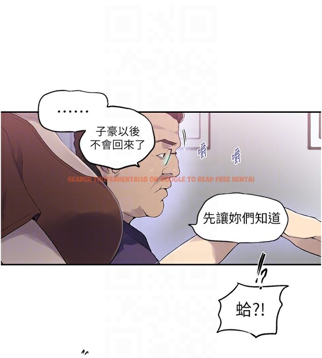 查看漫画秘密教學 - 第240話-電影院三人行 - tymanga.com中的2561478图片 查看漫画秘密教學 - 第240話-電影院三人行 - tymanga.com中的2561478图片
