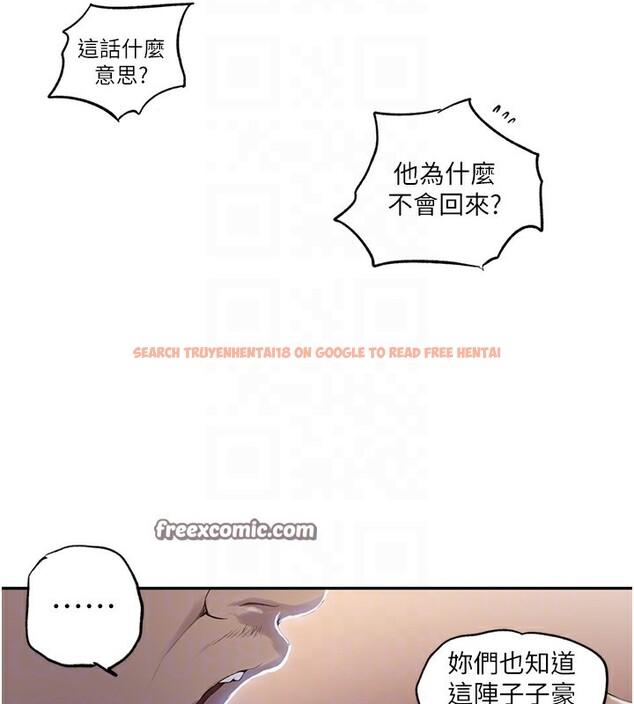 查看漫画秘密教學 - 第240話-電影院三人行 - tymanga.com中的2561479图片 查看漫画秘密教學 - 第240話-電影院三人行 - tymanga.com中的2561479图片