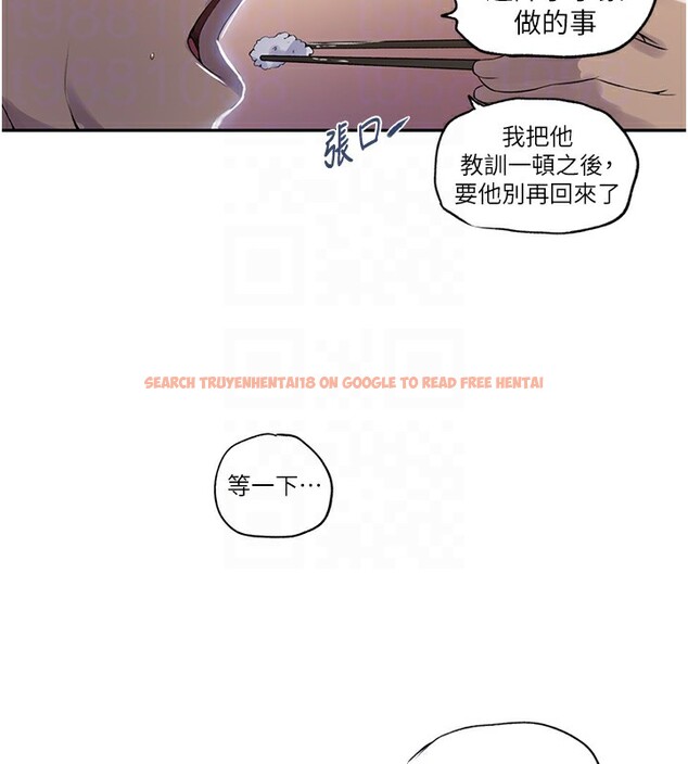 查看漫画秘密教學 - 第240話-電影院三人行 - tymanga.com中的2561480图片 查看漫画秘密教學 - 第240話-電影院三人行 - tymanga.com中的2561480图片