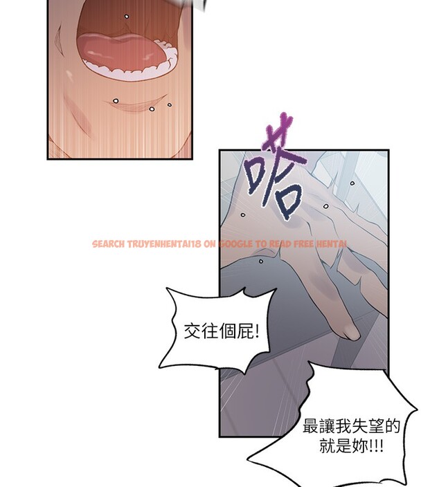 查看漫画秘密教學 - 第240話-電影院三人行 - tymanga.com中的2561483图片 查看漫画秘密教學 - 第240話-電影院三人行 - tymanga.com中的2561483图片