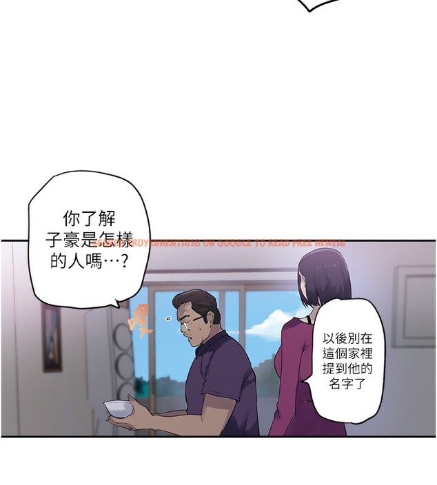 查看漫画秘密教學 - 第240話-電影院三人行 - tymanga.com中的2561484图片 查看漫画秘密教學 - 第240話-電影院三人行 - tymanga.com中的2561484图片
