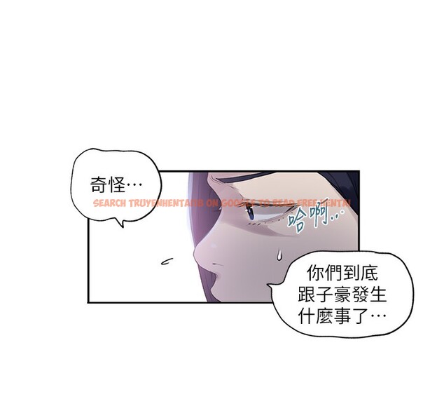 查看漫画秘密教學 - 第240話-電影院三人行 - tymanga.com中的2561485图片 查看漫画秘密教學 - 第240話-電影院三人行 - tymanga.com中的2561485图片