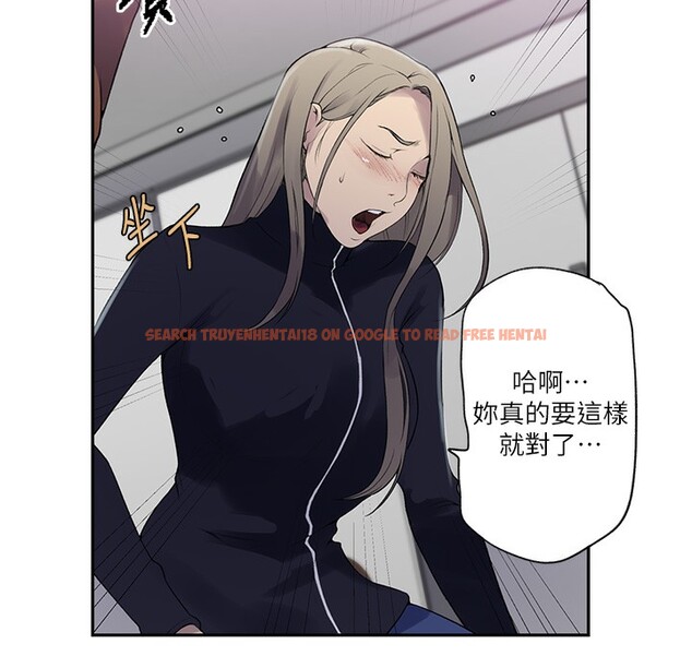 查看漫画秘密教學 - 第240話-電影院三人行 - tymanga.com中的2561488图片 查看漫画秘密教學 - 第240話-電影院三人行 - tymanga.com中的2561488图片