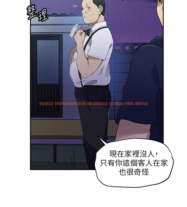 查看漫画秘密教學 - 第240話-電影院三人行 - tymanga.com中的2561495图片 查看漫画秘密教學 - 第240話-電影院三人行 - tymanga.com中的2561495图片