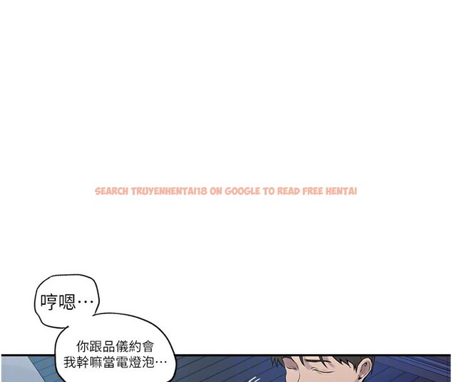 查看漫画秘密教學 - 第240話-電影院三人行 - tymanga.com中的2561496图片 查看漫画秘密教學 - 第240話-電影院三人行 - tymanga.com中的2561496图片