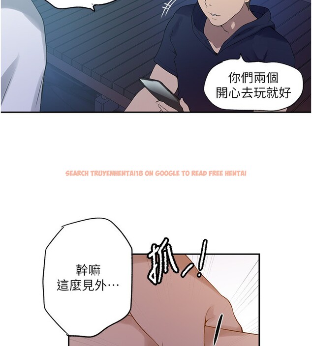 查看漫画秘密教學 - 第240話-電影院三人行 - tymanga.com中的2561497图片 查看漫画秘密教學 - 第240話-電影院三人行 - tymanga.com中的2561497图片