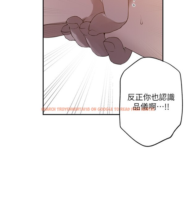 查看漫画秘密教學 - 第240話-電影院三人行 - tymanga.com中的2561498图片 查看漫画秘密教學 - 第240話-電影院三人行 - tymanga.com中的2561498图片