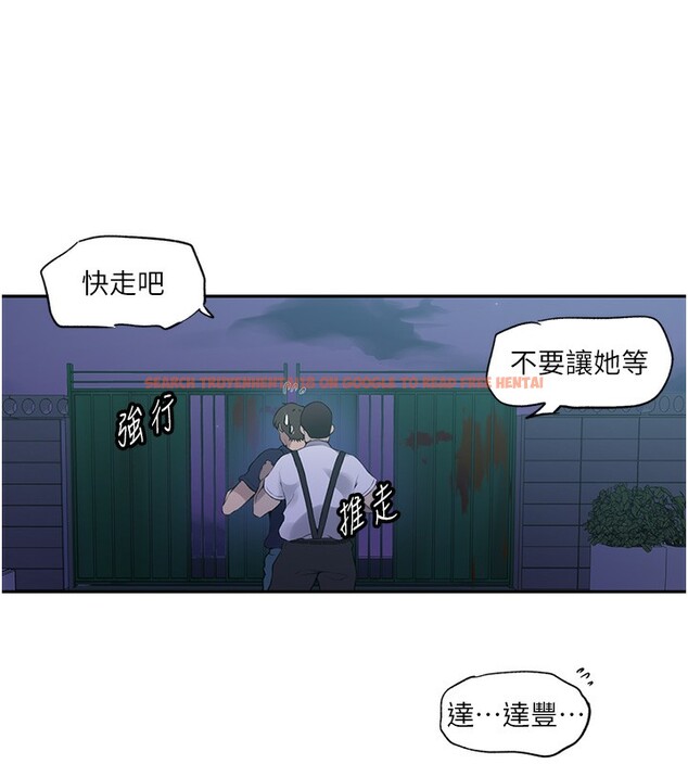 查看漫画秘密教學 - 第240話-電影院三人行 - tymanga.com中的2561499图片 查看漫画秘密教學 - 第240話-電影院三人行 - tymanga.com中的2561499图片