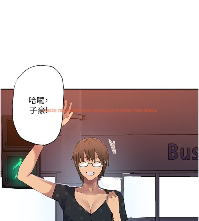 查看漫画秘密教學 - 第240話-電影院三人行 - tymanga.com中的2561504图片 查看漫画秘密教學 - 第240話-電影院三人行 - tymanga.com中的2561504图片