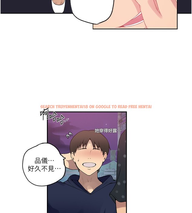 查看漫画秘密教學 - 第240話-電影院三人行 - tymanga.com中的2561506图片 查看漫画秘密教學 - 第240話-電影院三人行 - tymanga.com中的2561506图片