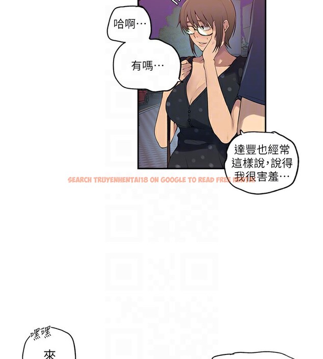 查看漫画秘密教學 - 第240話-電影院三人行 - tymanga.com中的2561508图片 查看漫画秘密教學 - 第240話-電影院三人行 - tymanga.com中的2561508图片