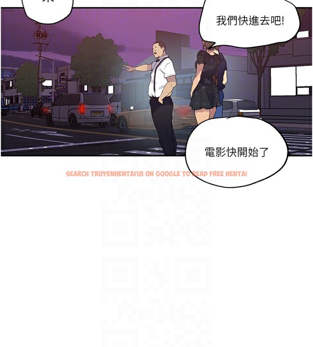 查看漫画秘密教學 - 第240話-電影院三人行 - tymanga.com中的2561509图片 查看漫画秘密教學 - 第240話-電影院三人行 - tymanga.com中的2561509图片
