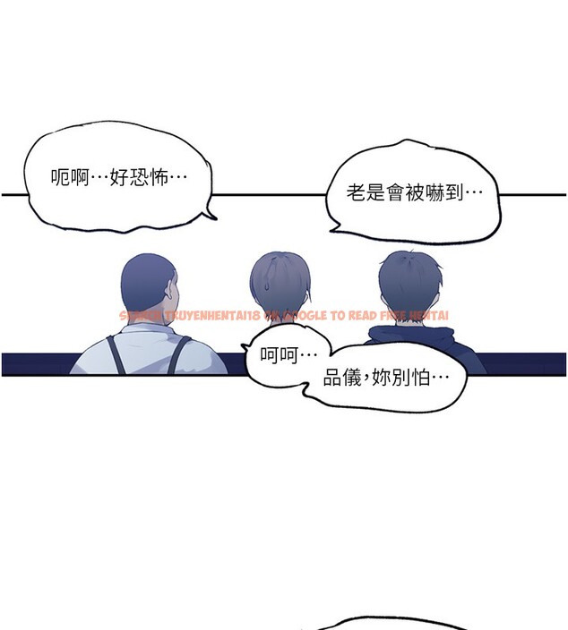 查看漫画秘密教學 - 第240話-電影院三人行 - tymanga.com中的2561514图片 查看漫画秘密教學 - 第240話-電影院三人行 - tymanga.com中的2561514图片