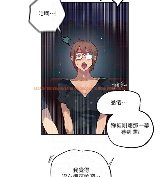 查看漫画秘密教學 - 第240話-電影院三人行 - tymanga.com中的2561516图片 查看漫画秘密教學 - 第240話-電影院三人行 - tymanga.com中的2561516图片