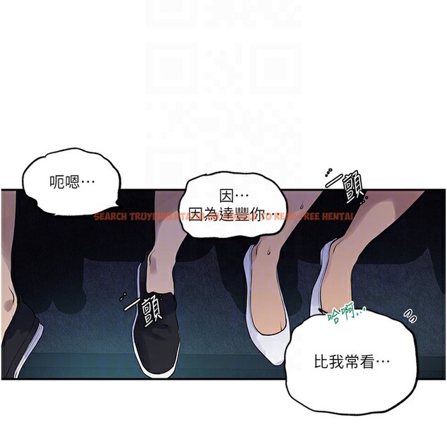 查看漫画秘密教學 - 第240話-電影院三人行 - tymanga.com中的2561518图片 查看漫画秘密教學 - 第240話-電影院三人行 - tymanga.com中的2561518图片