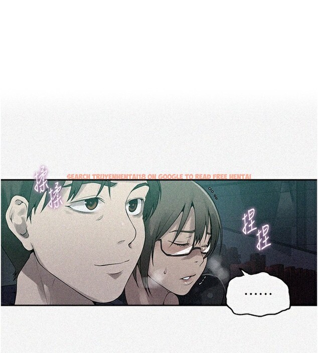 查看漫画秘密教學 - 第241話-達豐回來前先射一發! - tymanga.com中的2591716图片