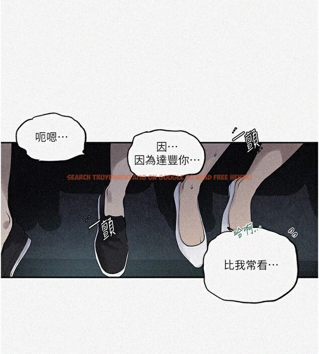 查看漫画秘密教學 - 第241話-達豐回來前先射一發! - tymanga.com中的2591717图片