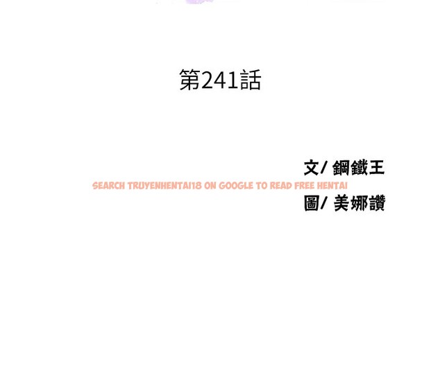 查看漫画秘密教學 - 第241話-達豐回來前先射一發! - tymanga.com中的2591723图片