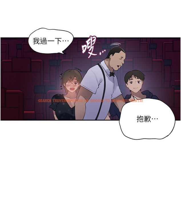 查看漫画秘密教學 - 第241話-達豐回來前先射一發! - tymanga.com中的2591726图片