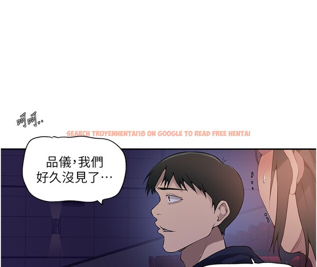 查看漫画秘密教學 - 第241話-達豐回來前先射一發! - tymanga.com中的2591728图片