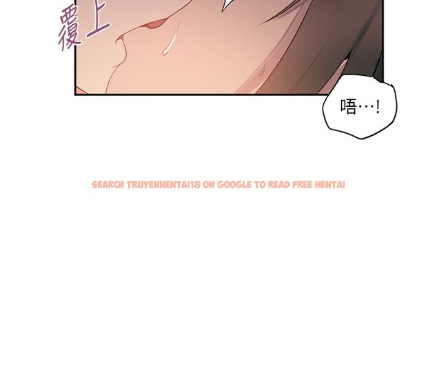 查看漫画秘密教學 - 第241話-達豐回來前先射一發! - tymanga.com中的2591732图片