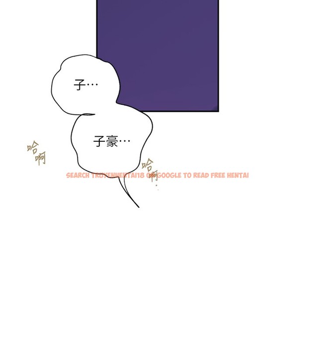 查看漫画秘密教學 - 第241話-達豐回來前先射一發! - tymanga.com中的2591740图片