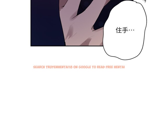 查看漫画秘密教學 - 第241話-達豐回來前先射一發! - tymanga.com中的2591742图片