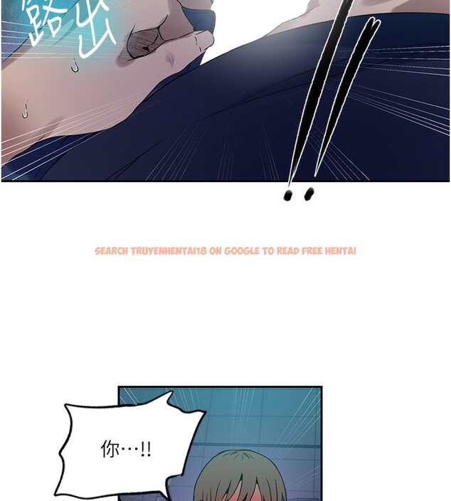 查看漫画秘密教學 - 第241話-達豐回來前先射一發! - tymanga.com中的2591745图片