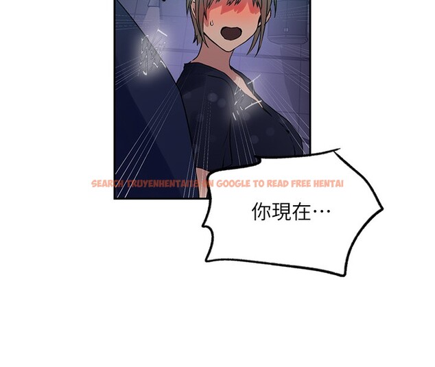 查看漫画秘密教學 - 第241話-達豐回來前先射一發! - tymanga.com中的2591746图片