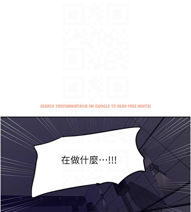 查看漫画秘密教學 - 第241話-達豐回來前先射一發! - tymanga.com中的2591747图片