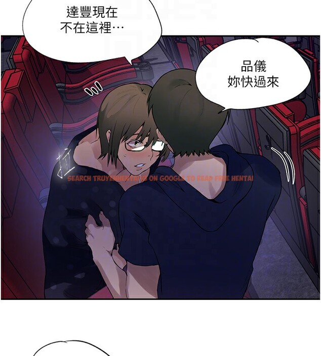 查看漫画秘密教學 - 第241話-達豐回來前先射一發! - tymanga.com中的2591749图片