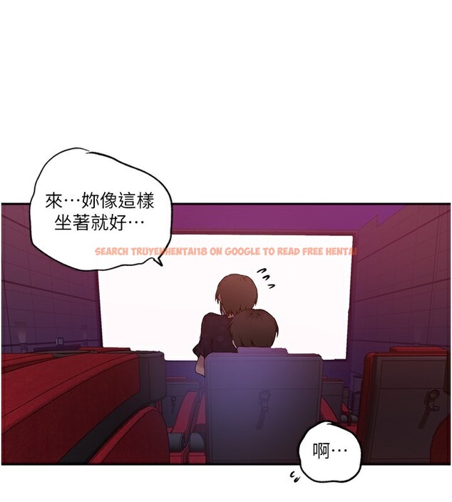 查看漫画秘密教學 - 第241話-達豐回來前先射一發! - tymanga.com中的2591754图片