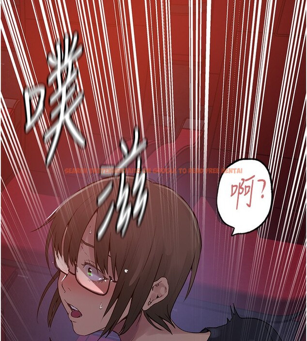 查看漫画秘密教學 - 第241話-達豐回來前先射一發! - tymanga.com中的2591759图片