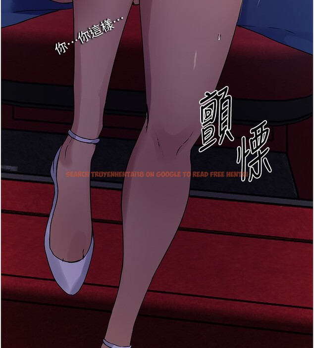 查看漫画秘密教學 - 第241話-達豐回來前先射一發! - tymanga.com中的2591771图片