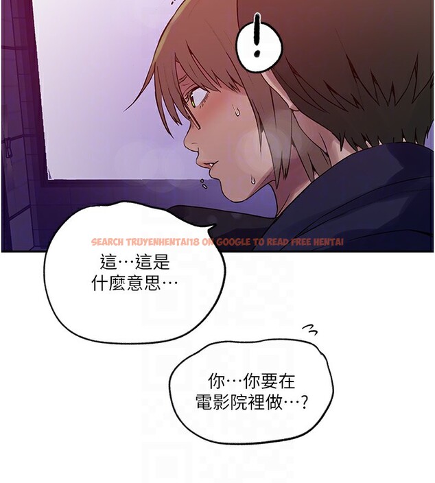 查看漫画秘密教學 - 第241話-達豐回來前先射一發! - tymanga.com中的2591777图片