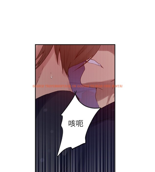 查看漫画秘密教學 - 第241話-達豐回來前先射一發! - tymanga.com中的2591786图片