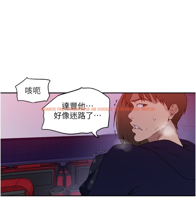 查看漫画秘密教學 - 第241話-達豐回來前先射一發! - tymanga.com中的2591789图片
