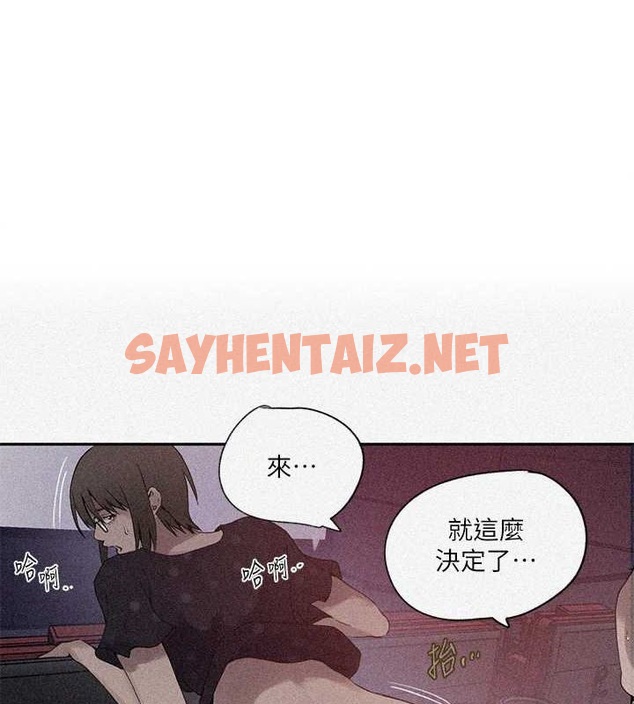 查看漫画秘密教學 - 第242話-女廁秘密交戰 - tymanga.com中的2619334图片 查看漫画秘密教學 - 第242話-女廁秘密交戰 - tymanga.com中的2619334图片