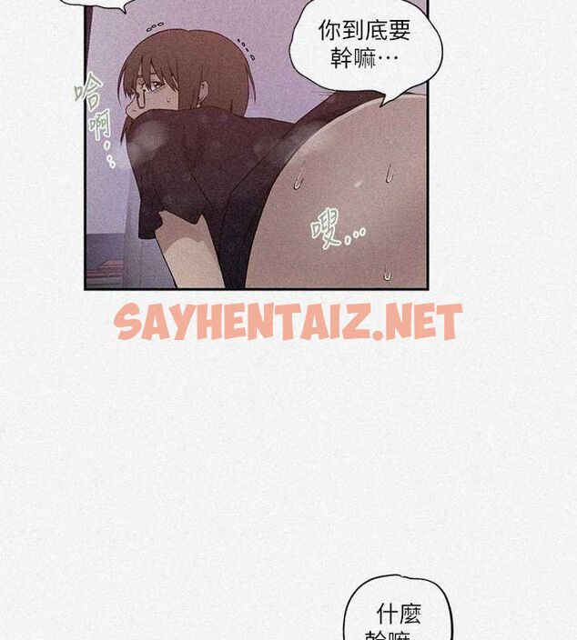 查看漫画秘密教學 - 第242話-女廁秘密交戰 - tymanga.com中的2619336图片 查看漫画秘密教學 - 第242話-女廁秘密交戰 - tymanga.com中的2619336图片