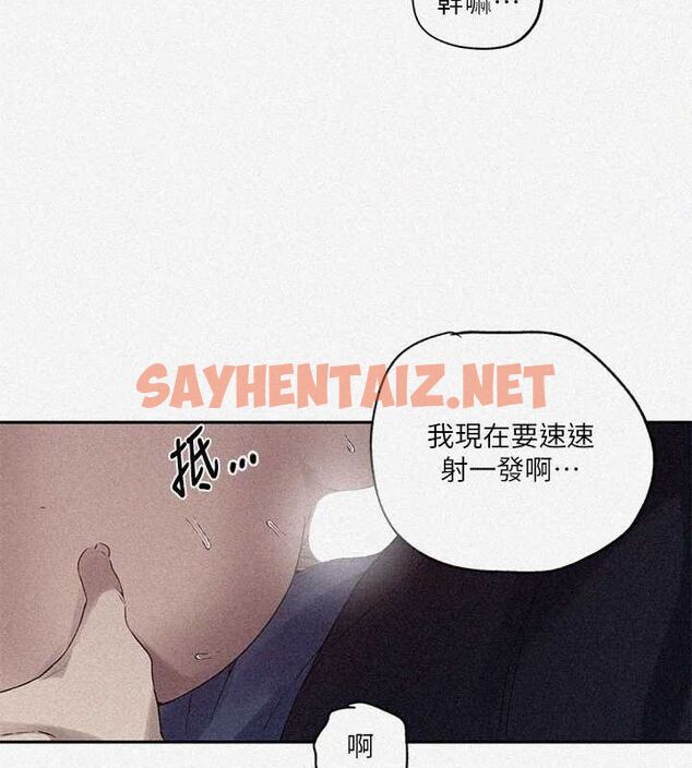 查看漫画秘密教學 - 第242話-女廁秘密交戰 - tymanga.com中的2619337图片 查看漫画秘密教學 - 第242話-女廁秘密交戰 - tymanga.com中的2619337图片