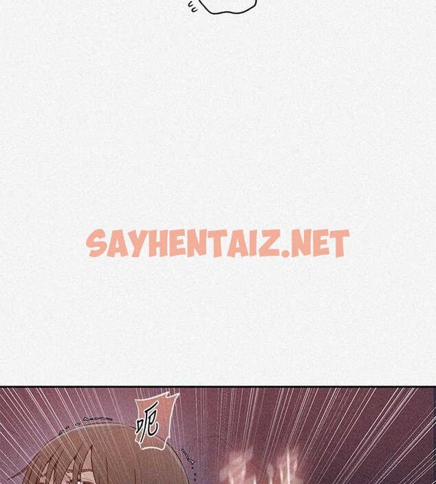 查看漫画秘密教學 - 第242話-女廁秘密交戰 - tymanga.com中的2619338图片 查看漫画秘密教學 - 第242話-女廁秘密交戰 - tymanga.com中的2619338图片