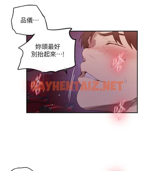 查看漫画秘密教學 - 第242話-女廁秘密交戰 - tymanga.com中的2619343图片 查看漫画秘密教學 - 第242話-女廁秘密交戰 - tymanga.com中的2619343图片