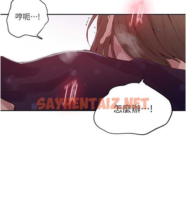 查看漫画秘密教學 - 第242話-女廁秘密交戰 - tymanga.com中的2619344图片 查看漫画秘密教學 - 第242話-女廁秘密交戰 - tymanga.com中的2619344图片